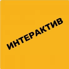 🔝ИНТЕРАКТИВЫ, ВЗАИМНЫЕ ПОДРИСКИ в ТГ чат