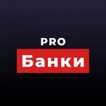 ProБанки |Финансы |Выплаты |Кэшбеки