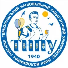Тернопільський національний педагогічний університет імені Володимира Гнатюка