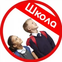 Ученик года