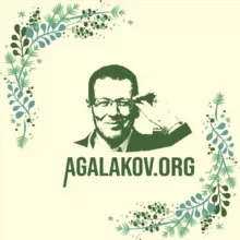 AGALAKOV.ORG