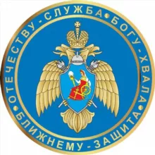ИПСА ГПС МЧС России