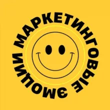 Маркетинговые эмоции