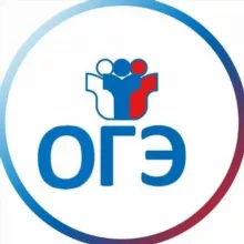 ОТВЕТЫ ОГЭ 2025