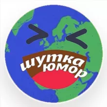 Гуд афтенун - Chat - #НетВойне, Новости 📰