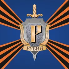 🇷🇺 Центр СпецПодготовки "РУБИН"(ЦСП РУБИН)🇷🇺 ПОБЕЖДАЕТ ТЕРПЕЛИВЫЙ