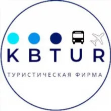 Турфирма г.Волгоград КБТУР