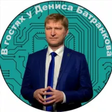 Топ кибербезопасности Батранкова