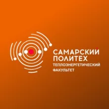 Теплоэнергетический факультет СамГТУ I ТЭФ СамГТУ