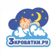 ДЕТСКИЕ КРОВАТКИ | 3КРОВАТКИ.РУ