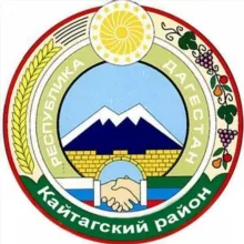 Вести Кайтага