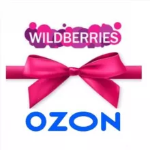 БЫСТРЫЕ ДЕНЬГИ НА WILDBERRIES