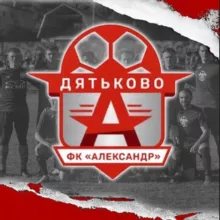ФК "Александр" Дятьково
