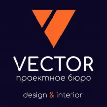 Дизайн интерьера. Проектное бюро Вектор