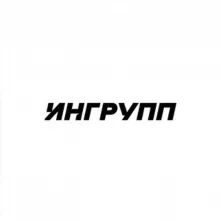 ИНГРУПП