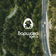 Чат Польша!
