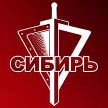 Росгвардия. Сибирский округ