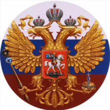 Россия и мир сегодня. Новости. Политика. СВО. СМИ
