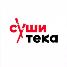 Сушитека