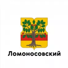 Ломоносовский
