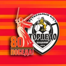 ФК "Торпедо-Владимир"