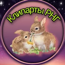 ❀❀❀К̥ͦР̥ͦА̥ͦС̥ͦИ̥ͦВ̥ͦЫ̥ͦЕ̥ͦ К̥ͦЛ̥ͦИ̥ͦП̥ͦА̥ͦР̥ͦТ̥ͦЫ̥ͦ❀❀❀