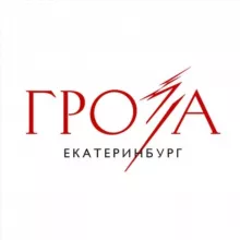 «Гроза» | Екатеринбург