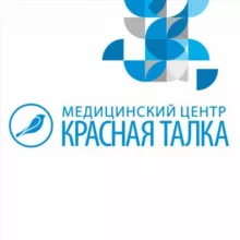 Медцентр Красная Талка