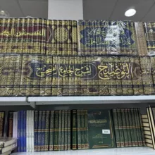 طريق إلى الجنة