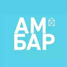Торговый комплекс АМБАР | Самара