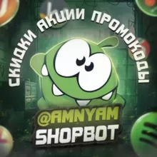 Канал Амняма