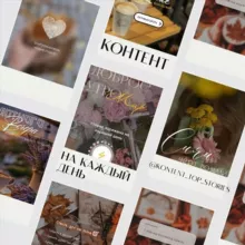 Контент 🔝 на каждый день