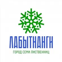 Лабытнанги + Харп