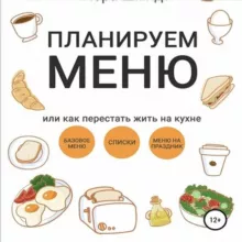 Загрузка