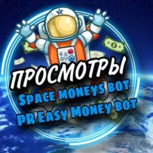 📮Easy Money | SPACE CASH (info)