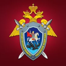 Ростовский Следком