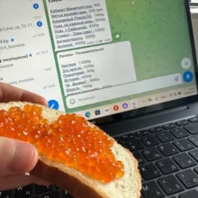Диплом по кошерности