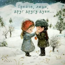 🕊 До ❤️ Души 🕊