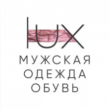 Lux brand | Мужская одежда и обувь