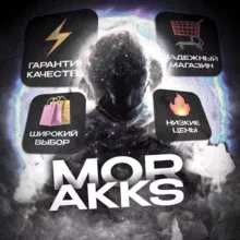 ПРОДАЖА АККАУНТОВ STANDOFF2