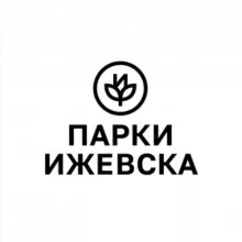Парки Ижевска