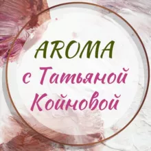 ЭФИРНЫЕ МАСЛА ДОТЕРРА