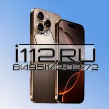 i112.ru Запчасти Apple/Android