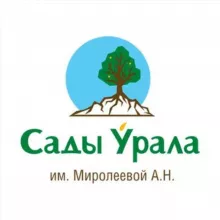 Сады Урала