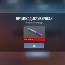 МИК РАЗДАЮ