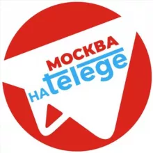 Москва | новости на Telege | свежие события на сегодня, последние происшествия, погода, афиша и расписание мероприятий