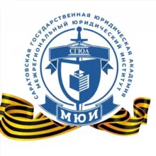 МЮИ | СГЮА