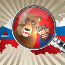 РУССКИЕ