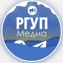 РГУП-МЕДИА