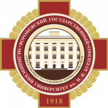 ВГМУ им. Н.Н. Бурденко